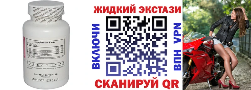 omg зеркало Нерехта БУТИРАТ 99%