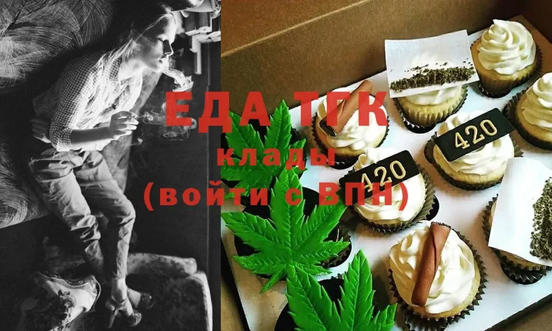 магазин продажи наркотиков  Нерехта  Canna-Cookies конопля 