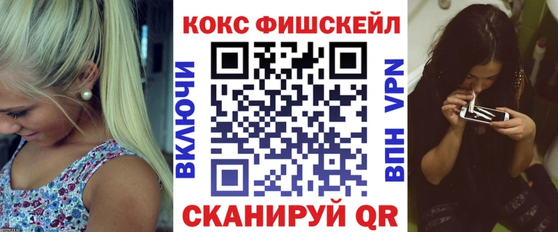 КОКАИН 97%  купить  цена  Нерехта 