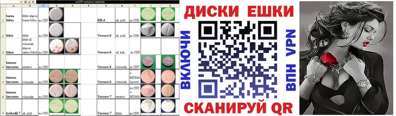ссылка на мегу вход  Нерехта  Ecstasy диски  как найти закладки 
