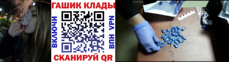 Гашиш ice o lator Нерехта