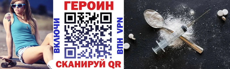 маркетплейс состав  Нерехта  Героин VHQ  где купить наркоту  кракен маркетплейс 