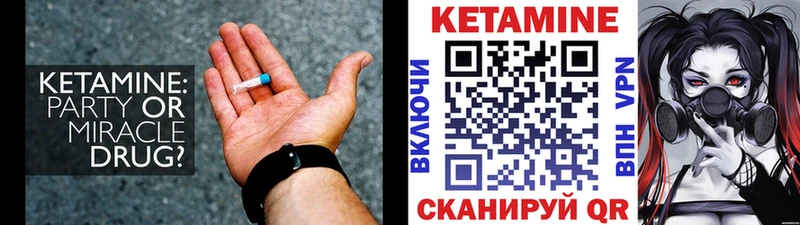 как найти наркотики  Нерехта  Кетамин VHQ 