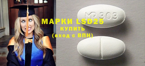 экстази Пересвет