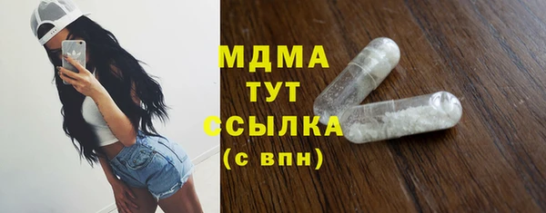 ГАЛЛЮЦИНОГЕННЫЕ ГРИБЫ Осинники