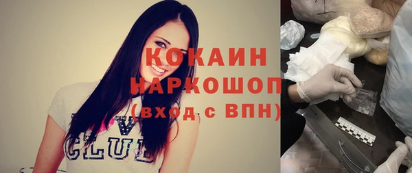 ALPHA-PVP Нягань