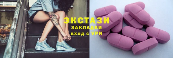 первитин Пестово