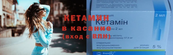 молекула духа Осташков