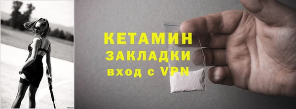 молекула духа Осташков