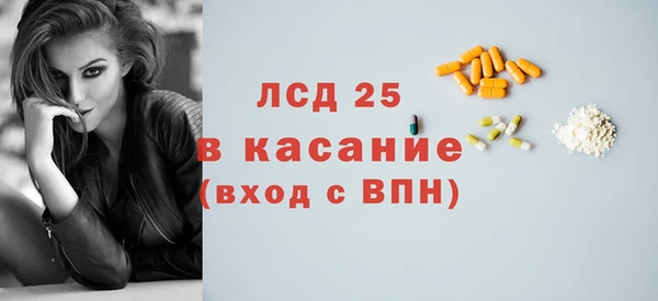 крисы Нязепетровск