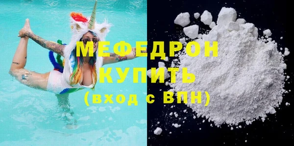 экстази Пересвет