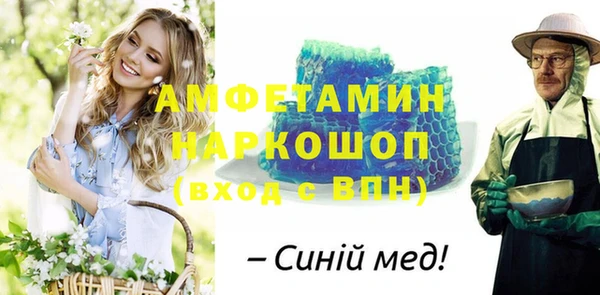 винт Няндома