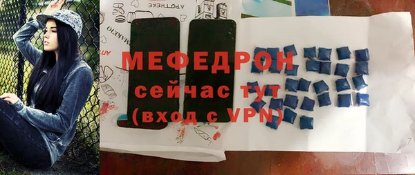 крисы Нязепетровск