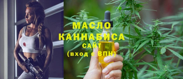 первитин Пестово