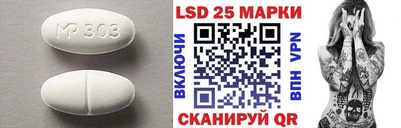 наркошоп  Нерехта  ЛСД экстази кислота 