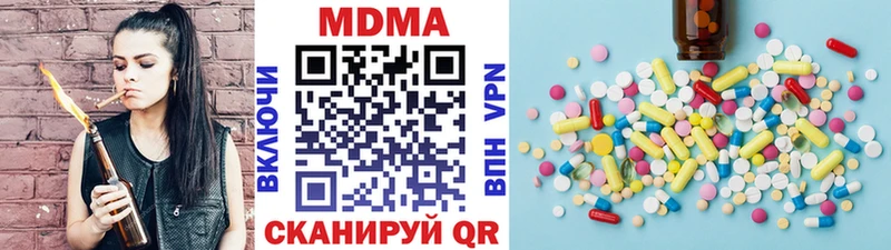 МДМА молли  Нерехта 