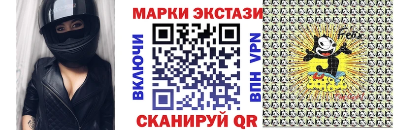 Марки 25I-NBOMe 1,8мг  hydra ссылка  Нерехта 