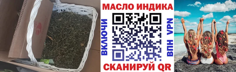 ТГК жижа  Нерехта 