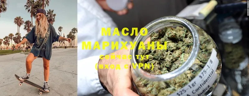 Дистиллят ТГК THC oil  дарнет шоп  Нерехта 